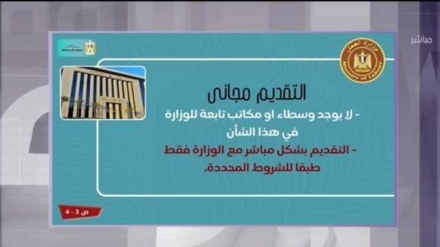 «العمل» تكشف تفاصيل توفير وظائف زراعية للمصريين باليونان وقبرص دون وسطاء
