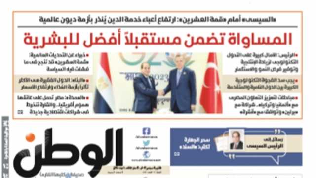 اقرأ في عدد «الوطن» غدا.. سيد الموسيقى ودرويشها