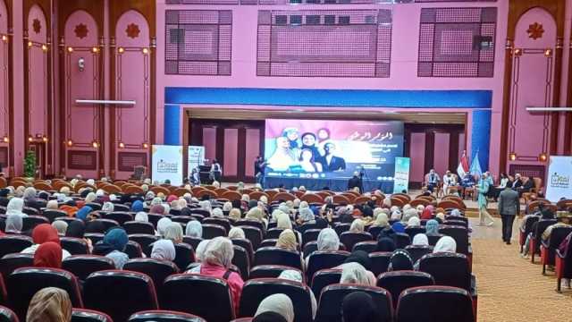 حملة مواطن تشارك في المؤتمر الوطني لدعم مشاركة المرأة في الانتخابات الرئاسية