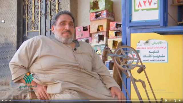 التحالف الوطني يرسم البسمة على وجه الحاج بدر ببني سويف.. وفر له مشروعا خاصا