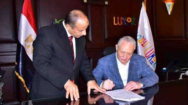 رسميا.. تنسيق الثانوية العامة والفنية 2024-2025 في محافظة الأقصر