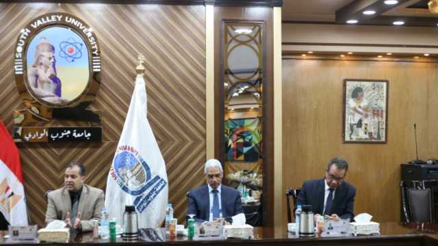 تخفيض المصروفات الدراسية في جامعة جنوب الوادي الأهلية 20%