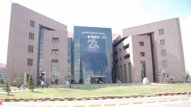 264 مليون جنيه صافي أرباح مدينة الإنتاج الإعلامي خلال 6 أشهر