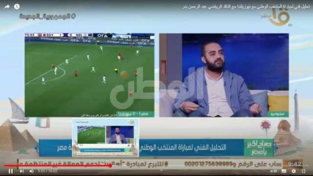 ناقد رياضي: المدير الفني لمنتخب نيوزيلندا أشاد باستاد مصر في العاصمة الإدارية