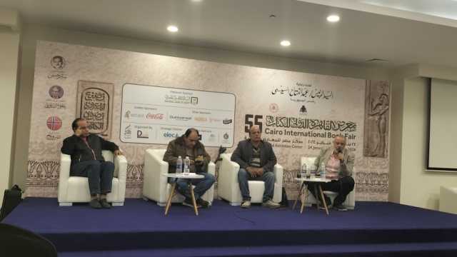 الصالون الثقافي بمعرض القاهرة الدولي للكتاب يناقش قضايا شعر العامية