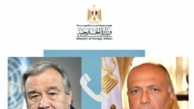 وزير الخارجية يتلقى اتصالا من سكرتير الأمم المتحدة للتشاور حول الأوضاع في غزة