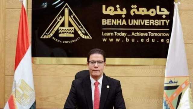 جامعة بنها تتقدم 65 مركزا عالميا في مؤشر التأثير العلمي بتصنيف «ليدن» الهولندي