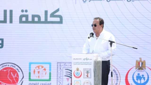 تقديم 434 ألفا و771 خدمة ضمن «100 يوم صحة» خلال 24 ساعة