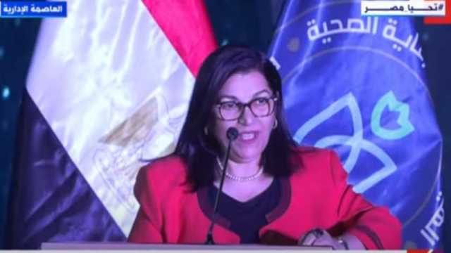 ممثل «الصحة العالمية»: نوصي بدعم منظومة التأمين الصحي الشامل في مصر