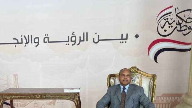 حزب الاتحاد: الرئيس السيسي واجه التحديات بجسارة وحقق إنجازات غير مسبوقة