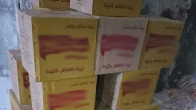 ضبط 5189 لتر زيت و885 كيلو مكرونة في الشرقية
