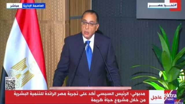 رئيس الوزراء: مصر بالتصنيف «أ» دوليا في تطبيقات الذكاء الاصطناعي