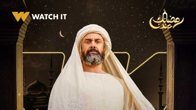 القنوات الناقلة لمسلسل الحشاشين رمضان 2024 وترددها وطريقة ضبطها