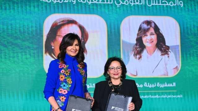 بروتوكول بين «الطفولة والأمومة» و«فاهم» لحماية صحة الطفل النفسية