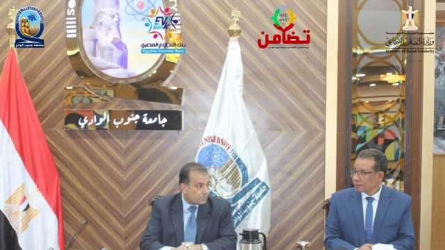 منح مالية لطلاب جامعة جنوب الوادي في مبادرة الطالب المنتج