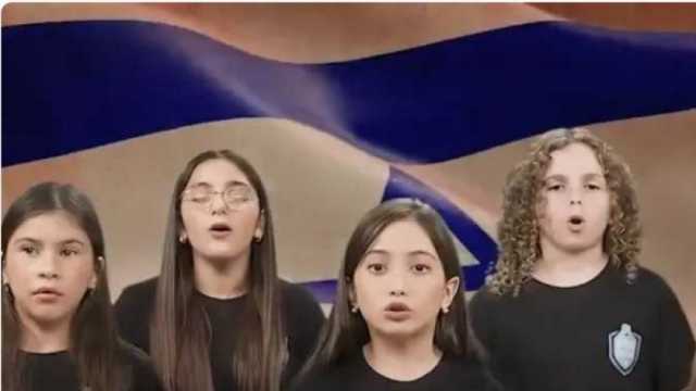 بفيديو عنصري.. أطفال إسرائيل يحرضون على إبادة الشعب الفلسطيني الأعزل