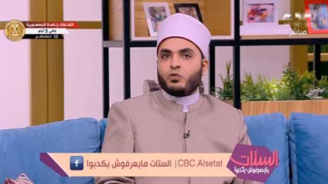 مركز تدريب الأزواج بـ«الإفتاء»: إفشاء أسرار البيوت على السوشيال ميديا حرام شرعا