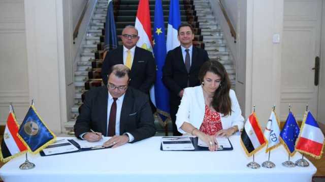 الرقابة المالية توقع مذكرة تفاهم مع «الفرنسية للتنمية» لتعزيز التمويل المستدام