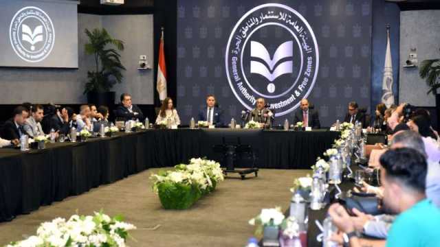 هيئة الاستثمار: استقطاب شركات أجنبية جديدة للعمل في السوق المصري