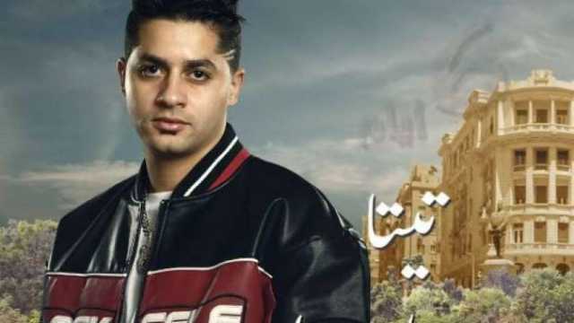 7 معلومات عن مؤدي المهرجانات عنبة بعد مشاركته في مسلسل عتبات البهجة