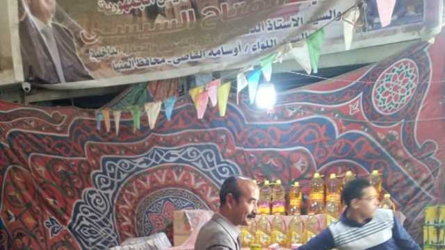 محافظ المنيا يوجه بالاستمرار في ضخ السلع الغذائية بأسعار مخفضة