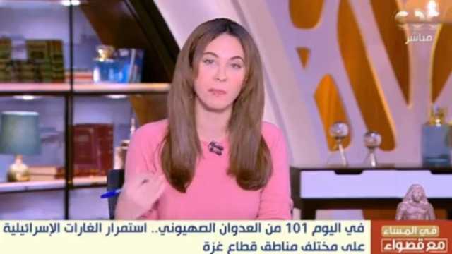 قصواء الخلالي: العالم أجمع يتحدث عن حجم المساعدات المصرية للشعب الفلسطيني