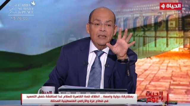 «شردي»: 31 دولة و3 منظمات دولية أعلنت تواجدها في قمة القاهرة للسلام غدا