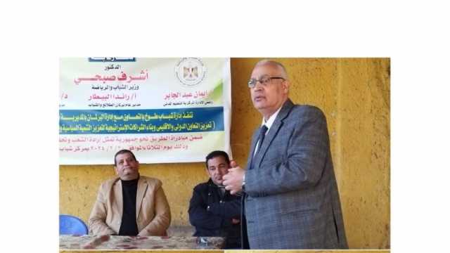 «رياضة القليوبية» تنظم ندوة عن تعزيز التعاون الدولي وبناء الشراكات الاستراتيجية