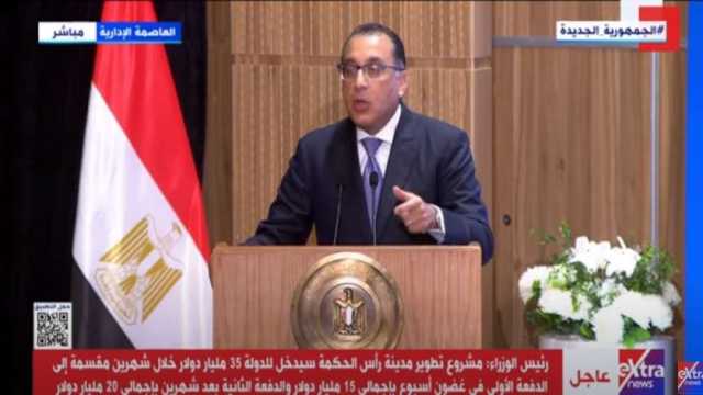 مدبولي: نجاح اقتصاد أي دولة يقاس بقدرتها على جذب الاستثمار الأجنبي