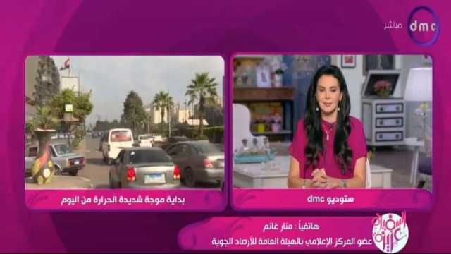 «الأرصاد»: نتأثر بموجة حارة قادمة من الجزيرة العربية اليوم.. والحرارة تصل لـ40 درجة