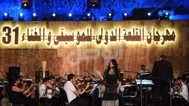أوركسترا القاهرة السيمفوني تسحر جمهور القلعة (صور)