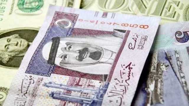 سعر الريال السعودي مقابل الجنيه اليوم الثلاثاء 16-4-2024 في البنوك