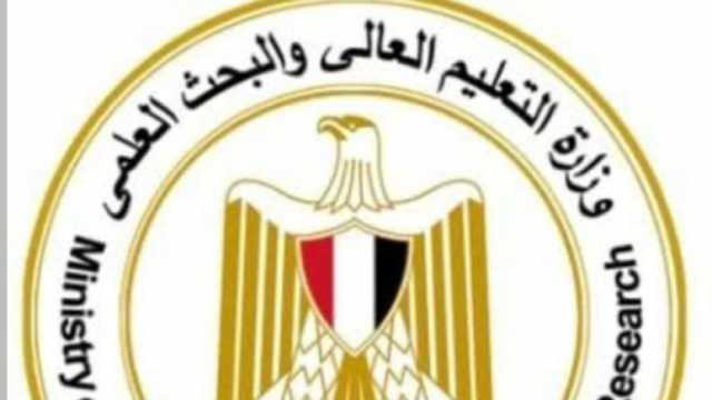 رابط موقع تنسيق الجامعات للاستعلام عن نتيجة تقليل الاغتراب.. اتبع 5 خطوات