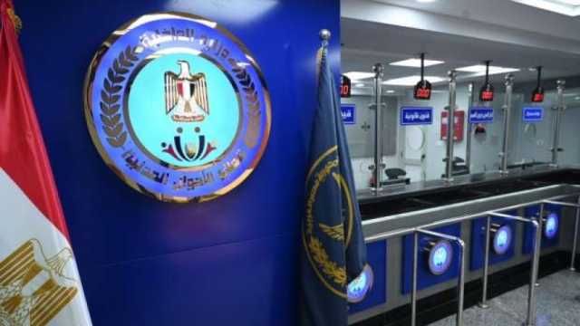 خطوات التظلم على مخالفات المرور إلكترونيا برقم اللوحة