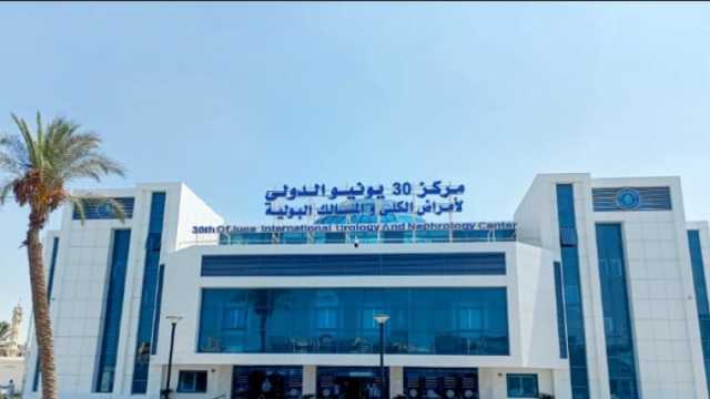 مدير مركز 30 يونيو بالإسماعيلية: نقدم 5 آلاف جلسة غسيل كلوي شهريا