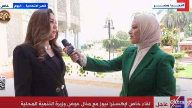 وزيرة التنمية المحلية: ملف التصالح على مخالفات البناء ضمن أولويات الوزارة