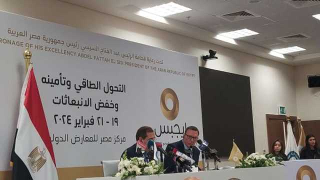 وزير البترول: أصدرنا حوكمة قطاع الهيدروجين لزيادة الإنتاج والتصدير