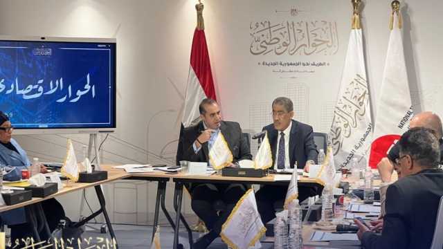 الحوار الوطني يجتمع غدا لمناقشة ملفات الأمن القومي والأوضاع في غزة