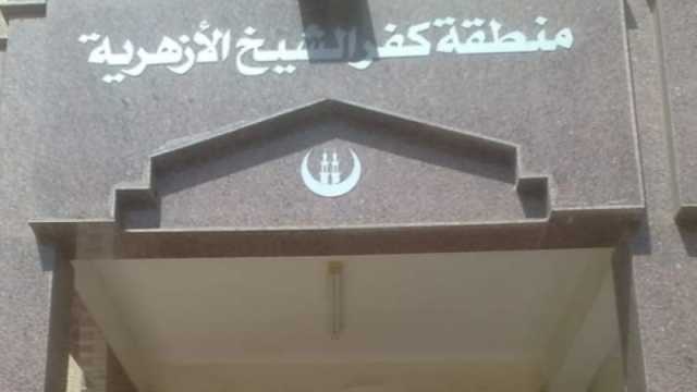منطقة كفر الشيخ الأزهرية تدعو طلابها للاشتراك في مبادرات وزارة الاتصالات