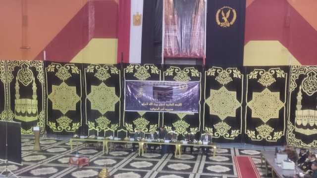 فوز 962 شخصا في قرعة الحج 2024 بالمنوفية.. اعرف رابط الاستعلام