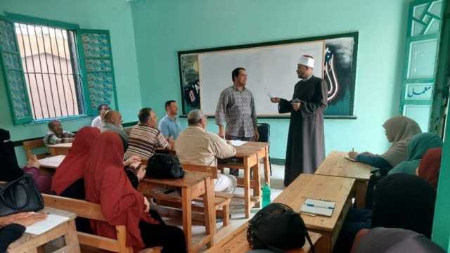 «أزهرية كفر الشيخ» تختتم فعاليات دورات تنمية مهارات معلمي الصف السادس الابتدائي