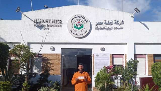عامل نظافة يعيد شيكا بـ75 ألف جنيه لصاحبته في الإسكندرية