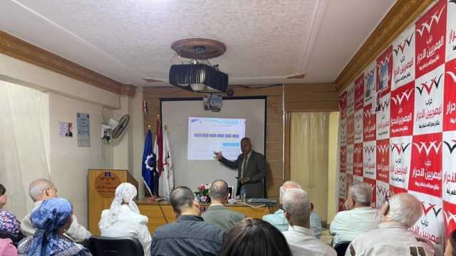 حزب المصريين الأحرار ينظم ندوات إدارة الحملات الانتخابية وغرف العمليات