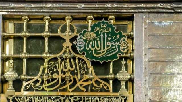 تعرف على فضل زيارة مقام النبي عليه السلام وروضته الشريفة