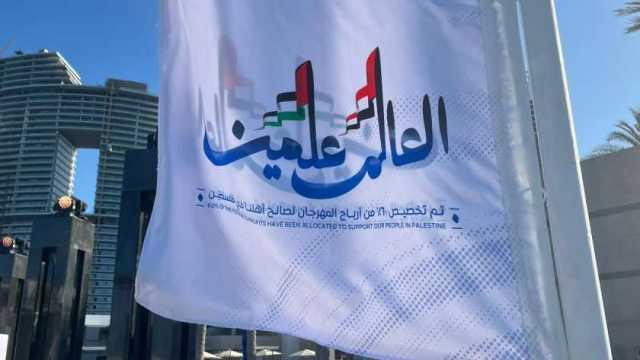 حفلات وفعاليات لمدة 50 يوما.. 5 معلومات عن مهرجان العلمين 2024