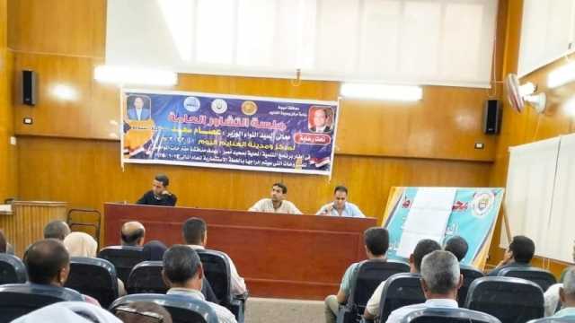 محافظة أسيوط تنظم جلسة تشاور بمركز الغنايم لمناقشة احتياجات المواطنين