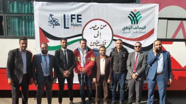 إقبال كثيف على حملة التبرع بالدم لصالح غزة في المنيا