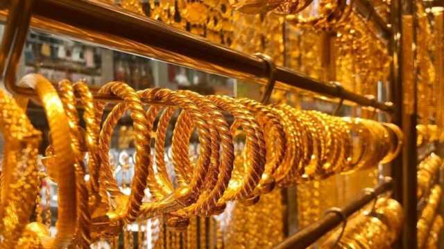 تعرف على أسعار الذهب بنهاية تعاملات اليوم.. كم يبلغ الجرام عيار 21؟