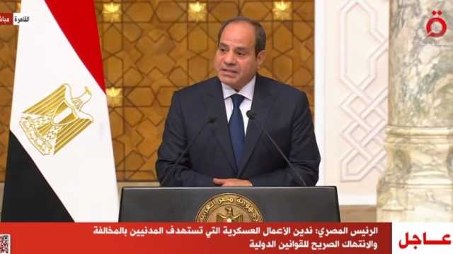«الإصلاح والنهضة» يثمن موقف الرئيس السيسي الرافض لتهجير الفلسطينيين