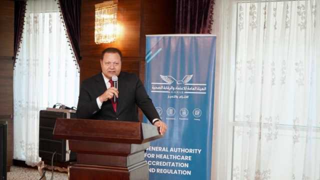 «الرقابة الصحية»: التأمين الشامل «عبور جديد».. والمصريون لا يعرفون الانكسار